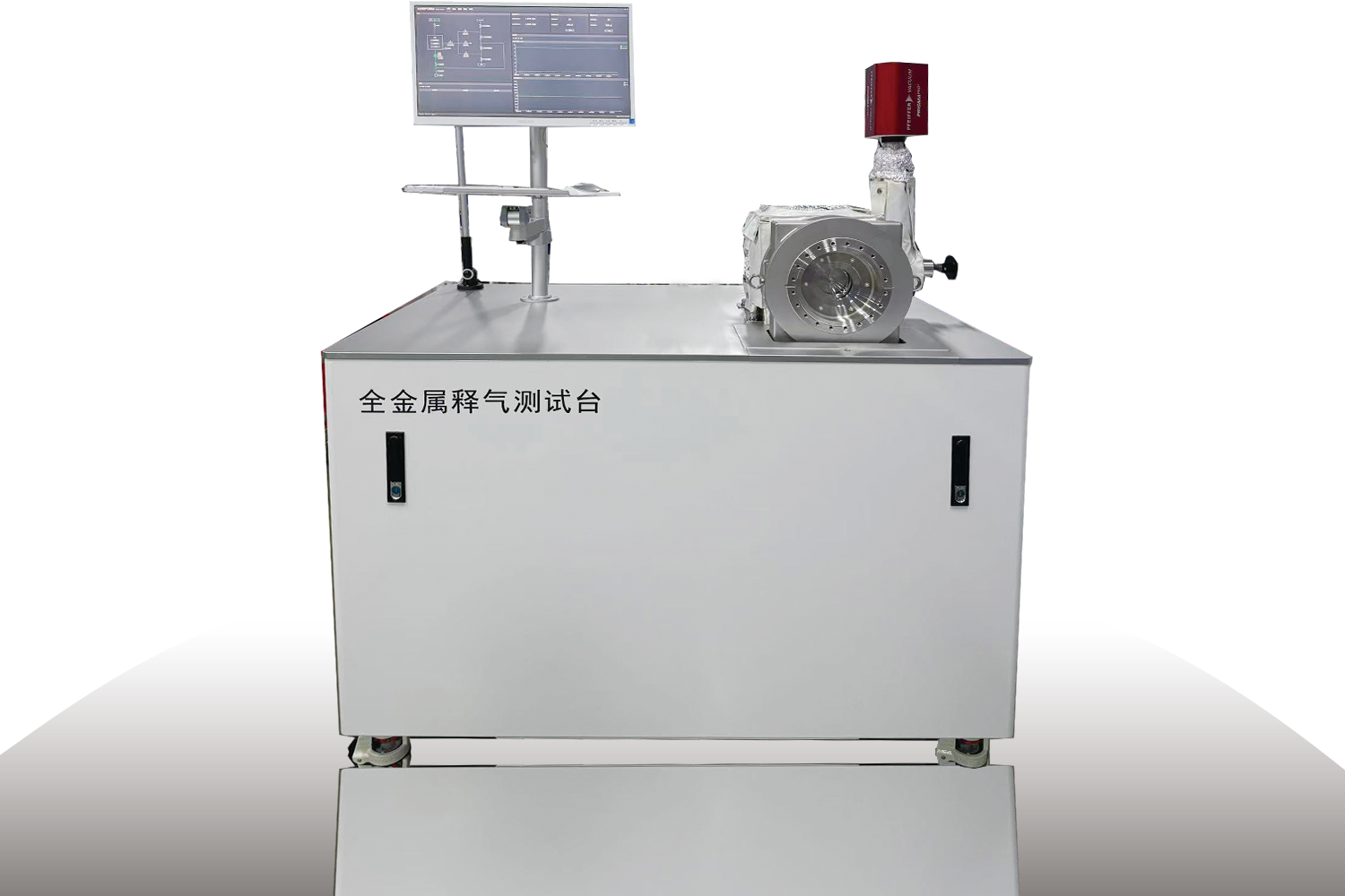 全金属释气率测试台