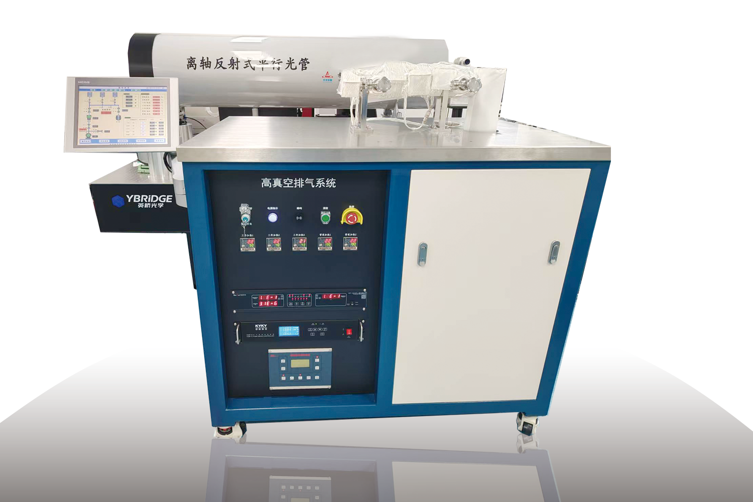 高真空排气台系统（无烘箱）