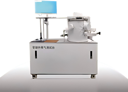 零部件释气率测试台